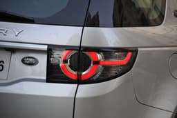 Land Rover Discovery Sport Rear View