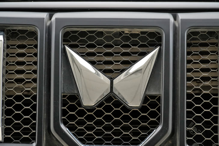 Front Logo