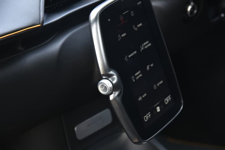 Mclaren Artura Infotainment System