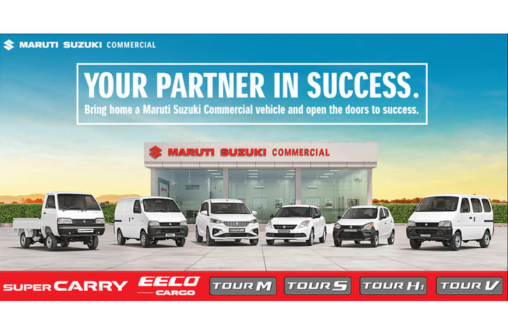 Maruti Suzuki commercial range of vehicles