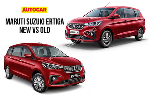 2022 Maruti Suzuki Ertiga: new vs old