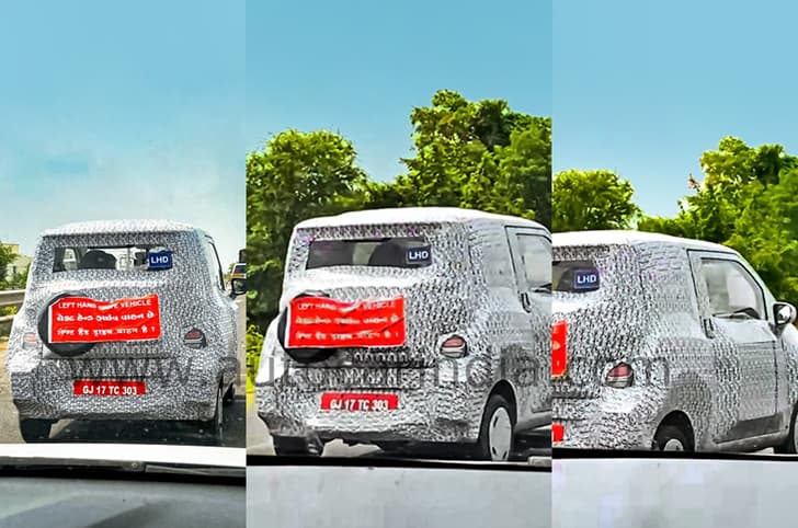 MG entry-level EV spy shot 