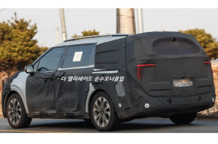 Kia Carnival facelift rear