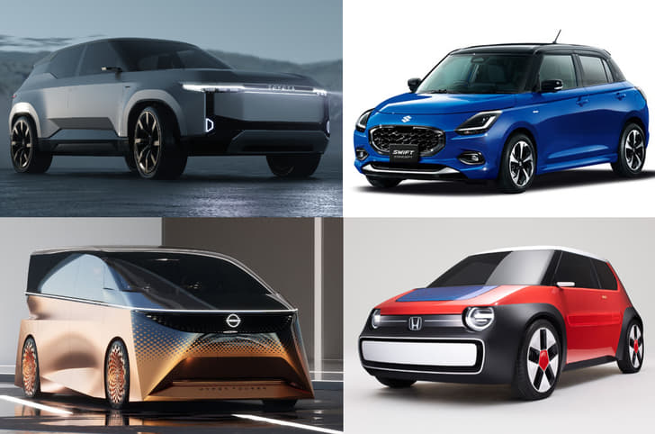 Japan Mobility show 2023