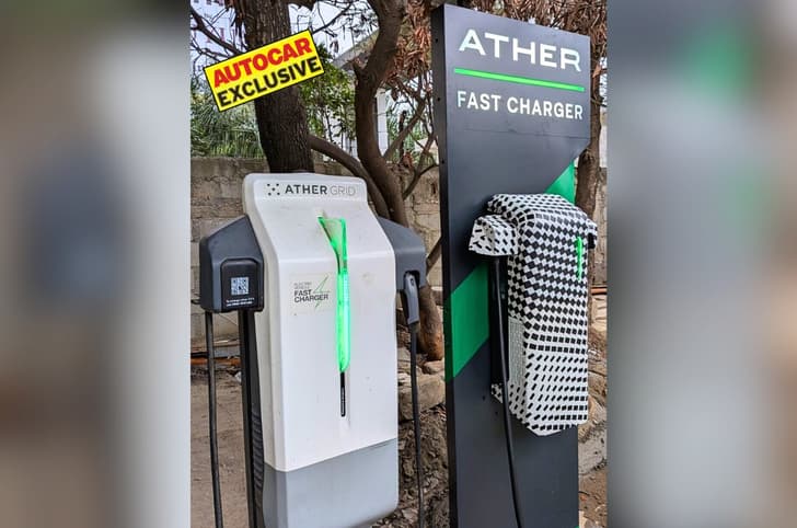 New Ather Grid fast charger likely to double charging speeds