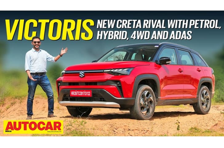 Maruti Suzuki Victoris review Maruti Suzuki Victoris review