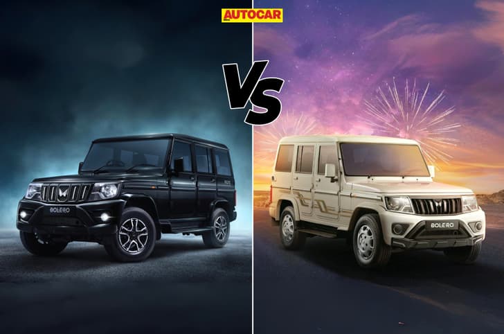 Mahindra Bolero old vs new 