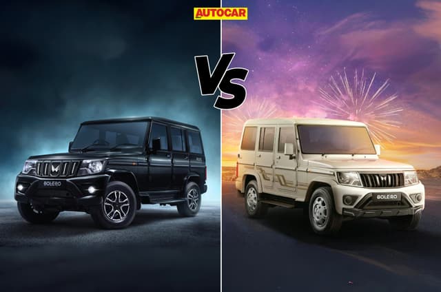 2025 Mahindra Bolero vs older model: Differences explained