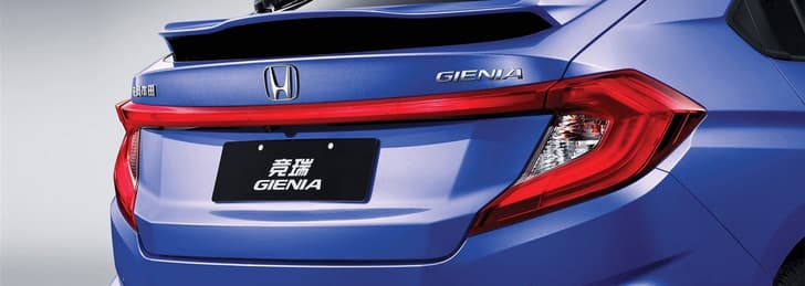 Honda Gienia hatchback photo gallery