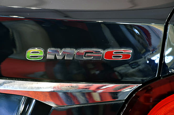 eMG 6 image gallery