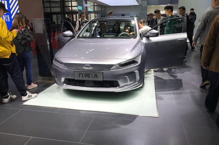 Geometry A by Geely