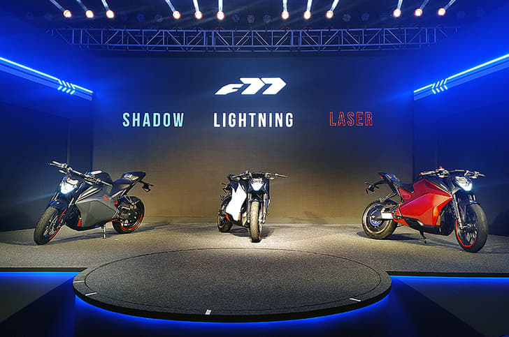 The F77 is available in three variants - Lightning, Shadow, and Laser.