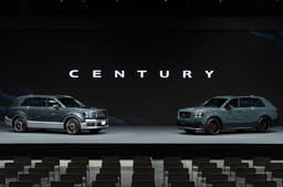 Toyota Century SUV image gallery