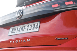 Volkswagen Tiguan R Line logo