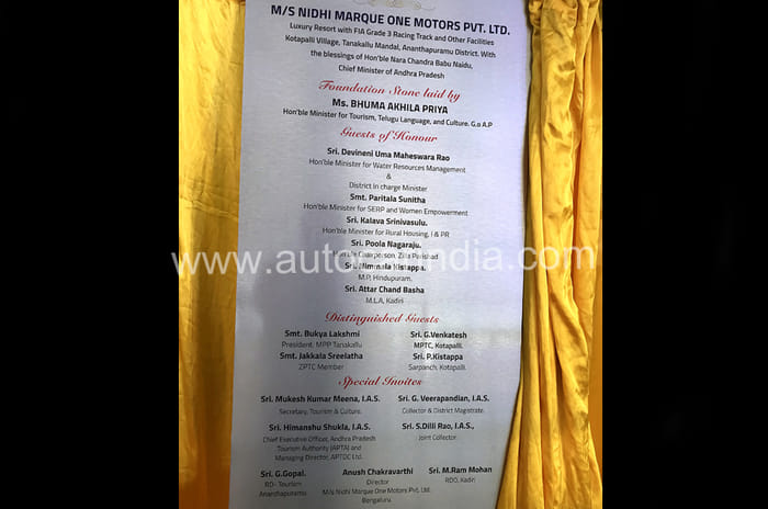 Andhra Pradesh to get new race track