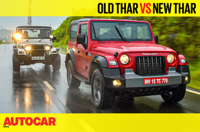 Old Thar vs New Thar: Father and Son comparison
