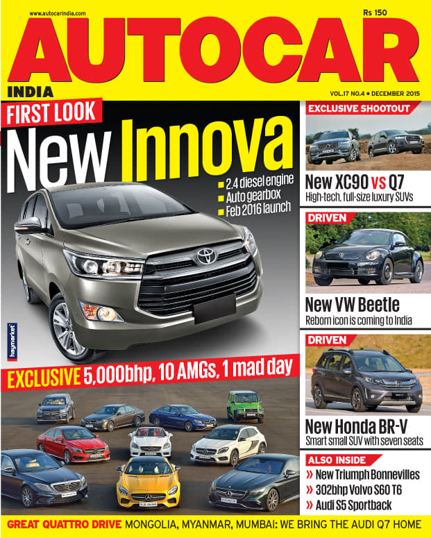 Autocar India: December 2015