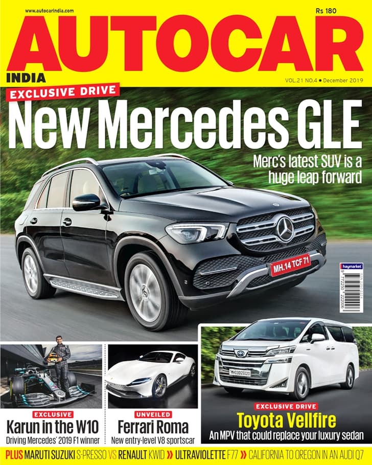 Autocar India: December 2019