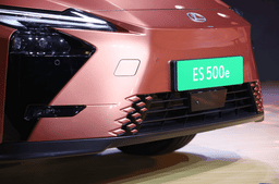 Lexus Es Front View